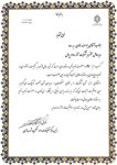 بازدید مهمانان گرامی آقایان مهندس مومنی، دکتر معانی و آقای رستمی مهر از کارخانه آذر دوام یول
